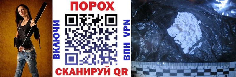 Амфетамин 98% Высоцк