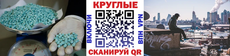 ЭКСТАЗИ louis Vuitton  Высоцк 