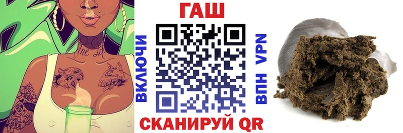 ГАШИШ Изолятор Высоцк