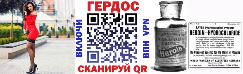 сколько стоит  Высоцк  маркетплейс как зайти  ГЕРОИН VHQ 