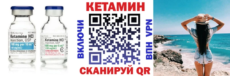 где найти наркотики Высоцк Кетамин ketamine