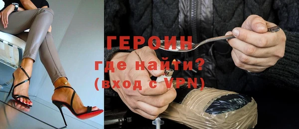 мефедрон Володарск