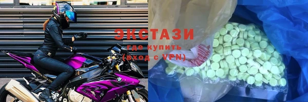 метамфетамин Волоколамск