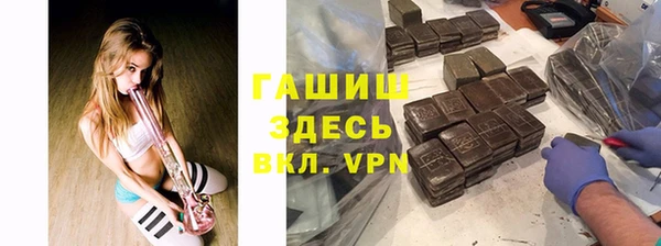 меф Верея