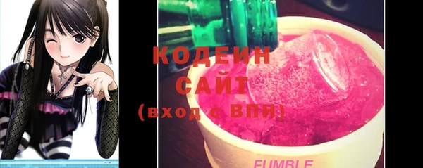 метамфетамин Волоколамск