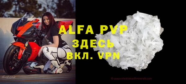 герыч Верхний Тагил