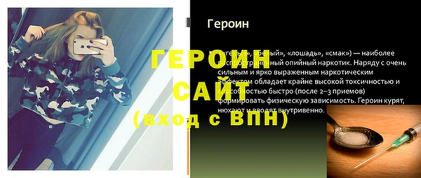 герыч Верхний Тагил