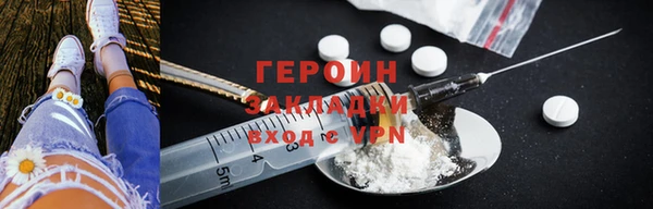 метамфетамин Волоколамск