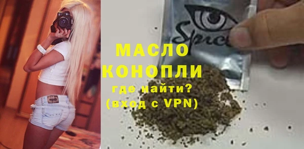 герыч Верхний Тагил