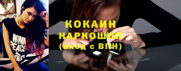 альфа пвп Козельск