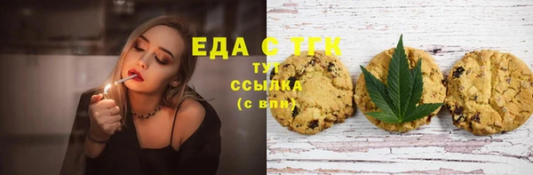 метамфетамин Волоколамск