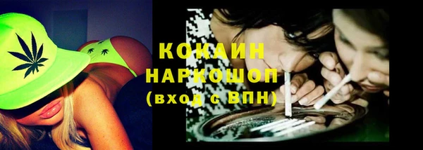 мефедрон Володарск