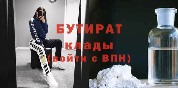 spice Бронницы