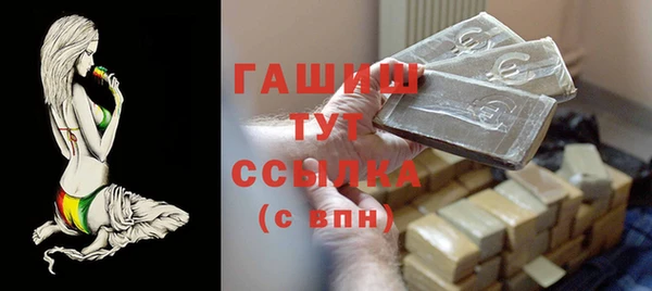 мефедрон Володарск
