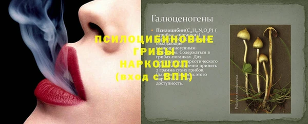 дурь Верхнеуральск
