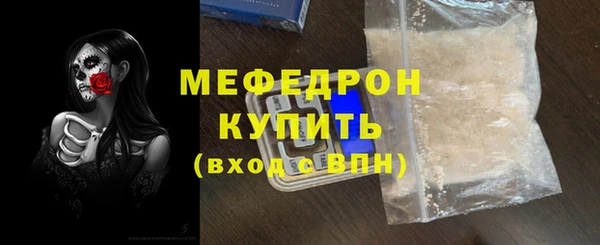 метамфетамин Волоколамск