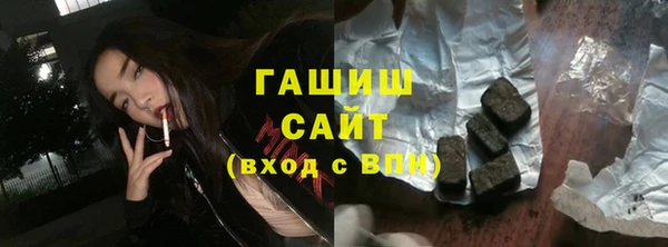 метамфетамин Волоколамск