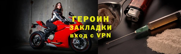мефедрон Володарск