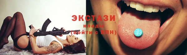 герыч Верхний Тагил