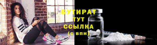 дурь Верхнеуральск