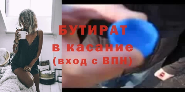 мефедрон Володарск