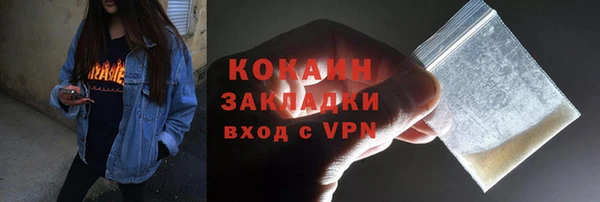 меф Верея