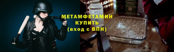 мефедрон Володарск