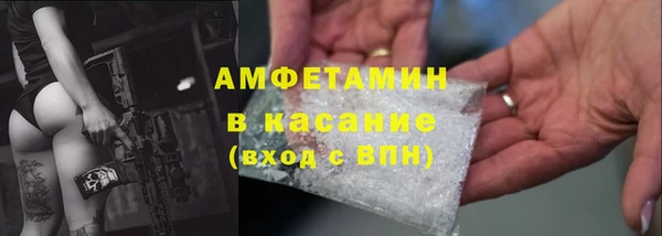 герыч Верхний Тагил