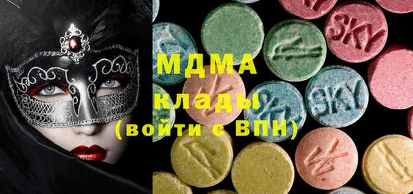 меф Верея