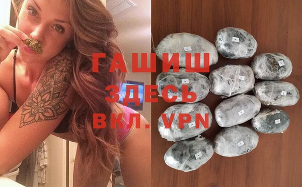 метамфетамин Волоколамск