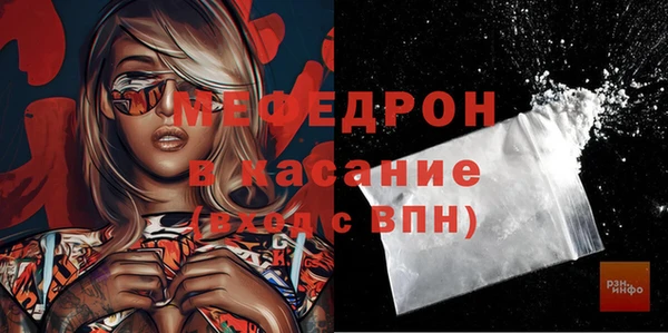 герыч Верхний Тагил
