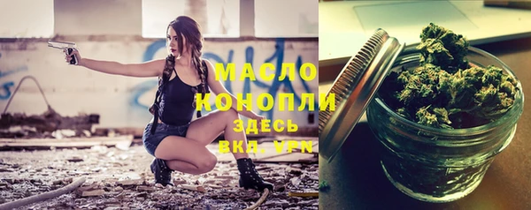 мефедрон Володарск