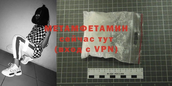 меф Верея