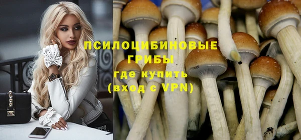 мефедрон Володарск