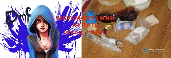 меф Верея