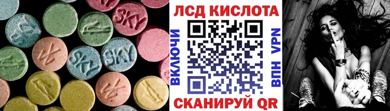 Лсд 25 экстази ecstasy  Высоцк 