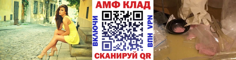 даркнет сайт  Высоцк  МЕТАМФЕТАМИН кристалл 