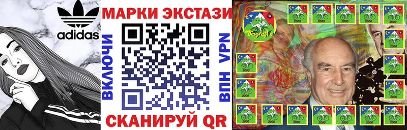 Марки NBOMe 1500мкг  даркнет сайт  Высоцк 